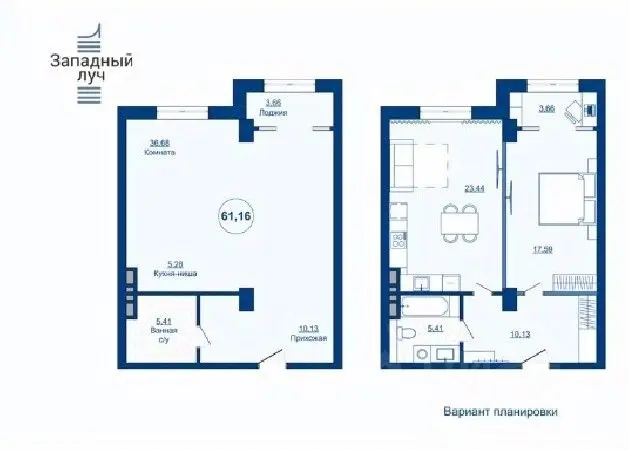 Планировка