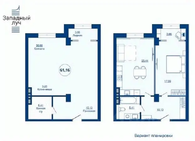 Планировка