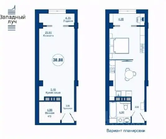 Планировка