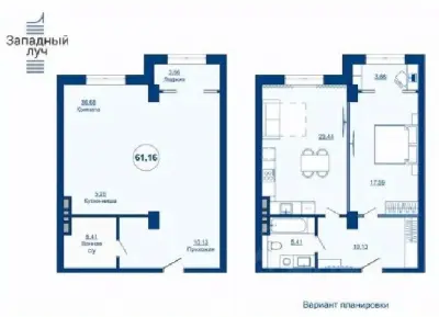 Планировка