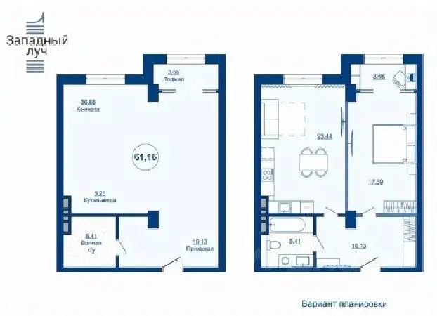 Планировка