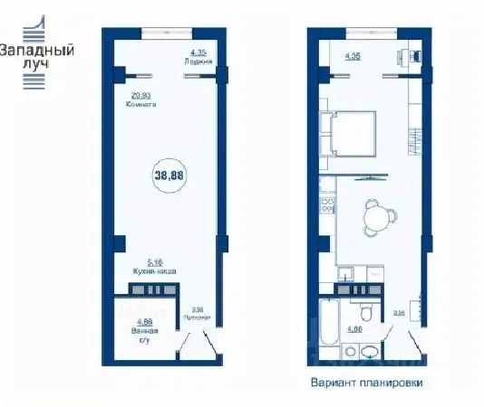 Планировка