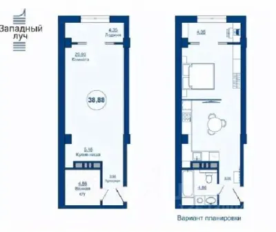 Планировка