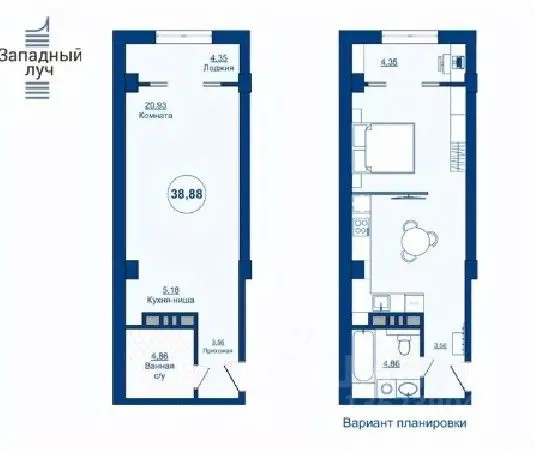 Планировка