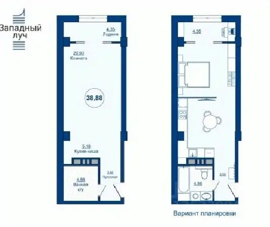 Планировка