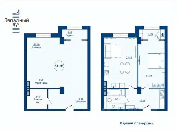 Планировка