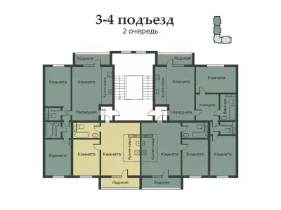 Планировка