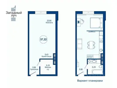 Планировка
