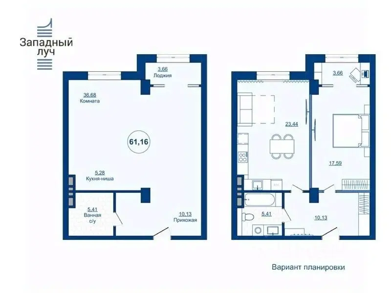 Планировка