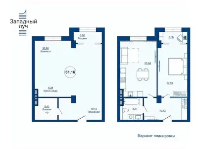 Планировка