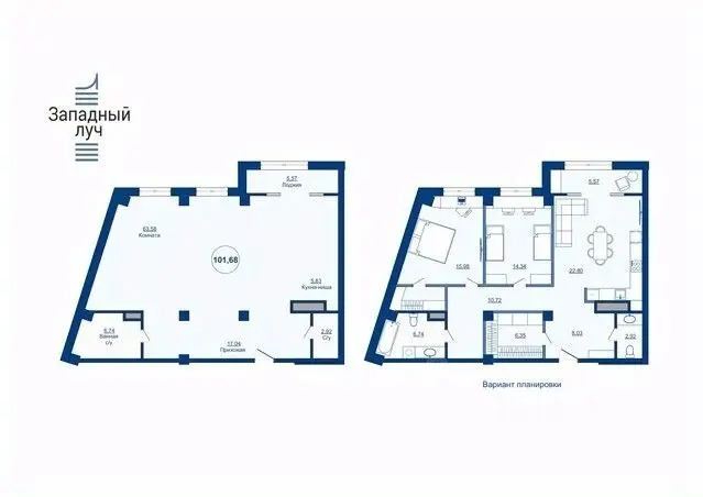 Планировка