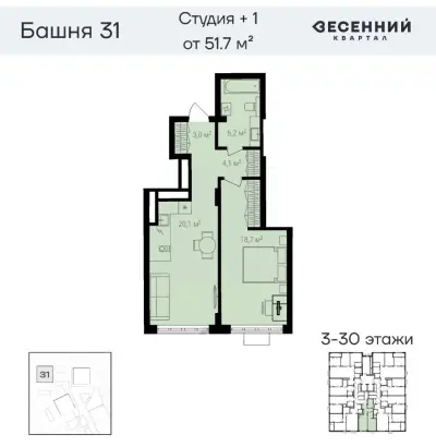 Планировка