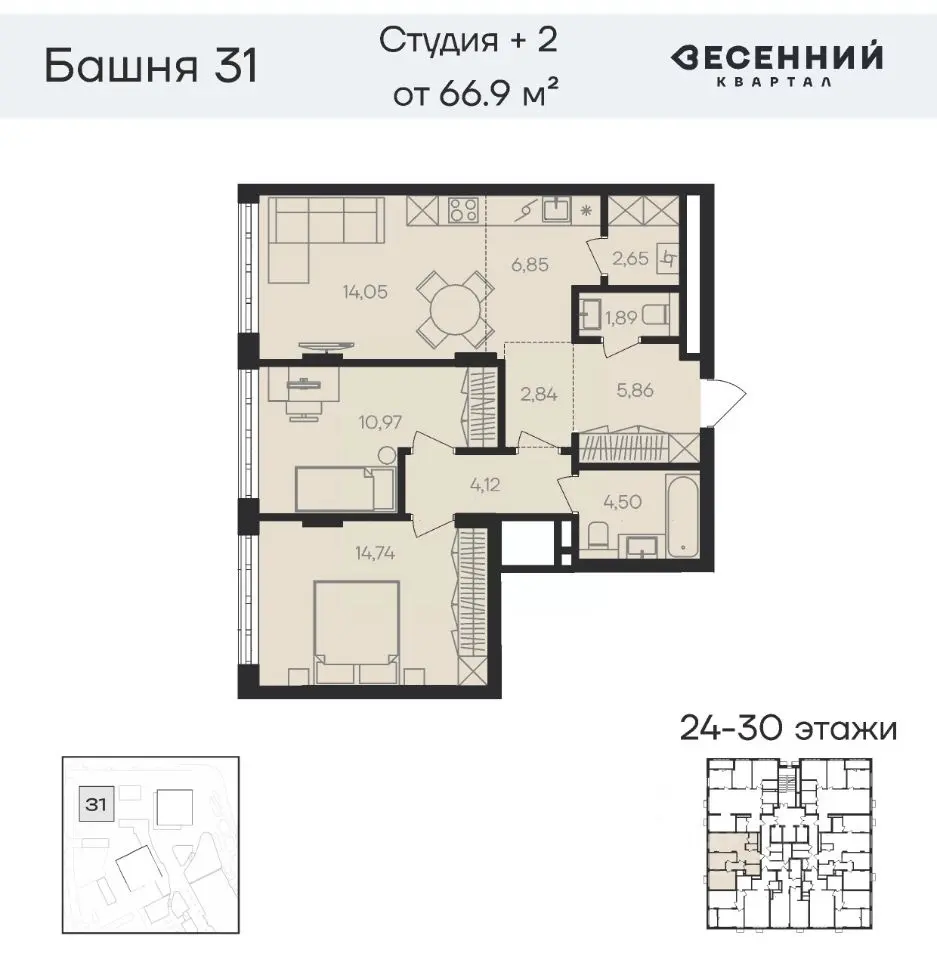 Планировка