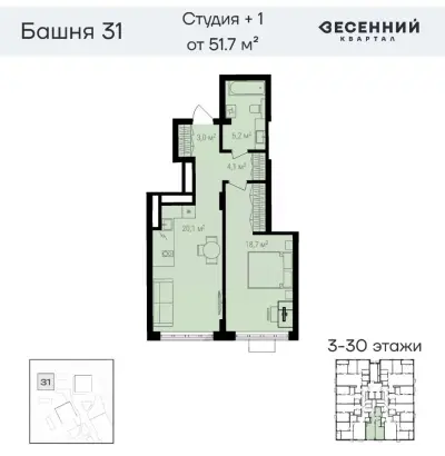 Планировка