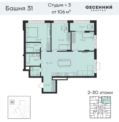 Планировка