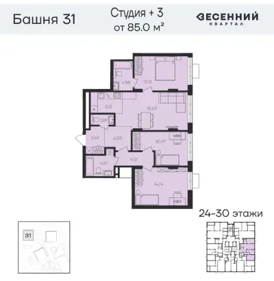 Планировка