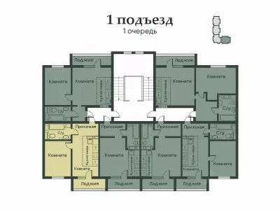 Планировка