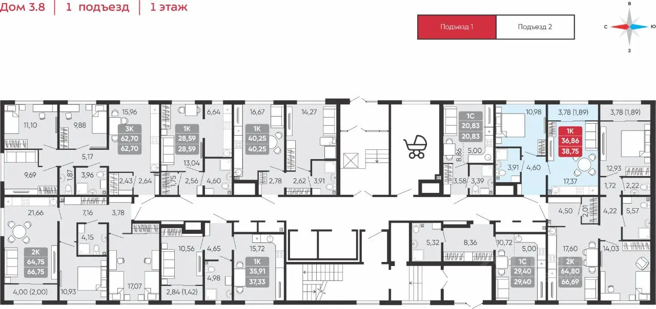 Планировка