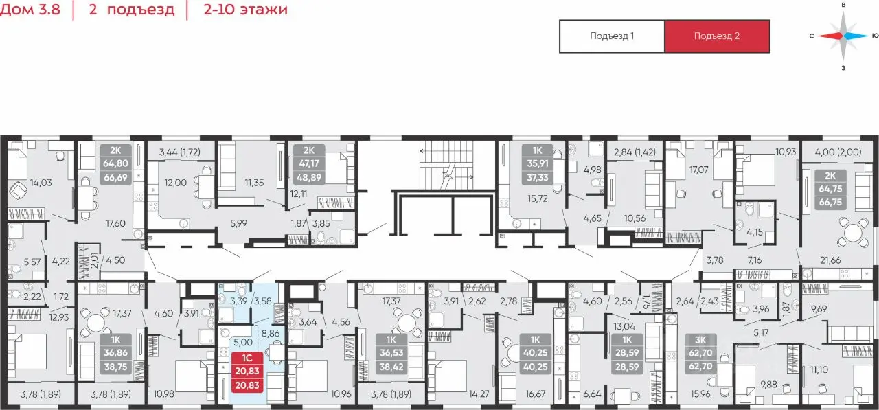 Планировка