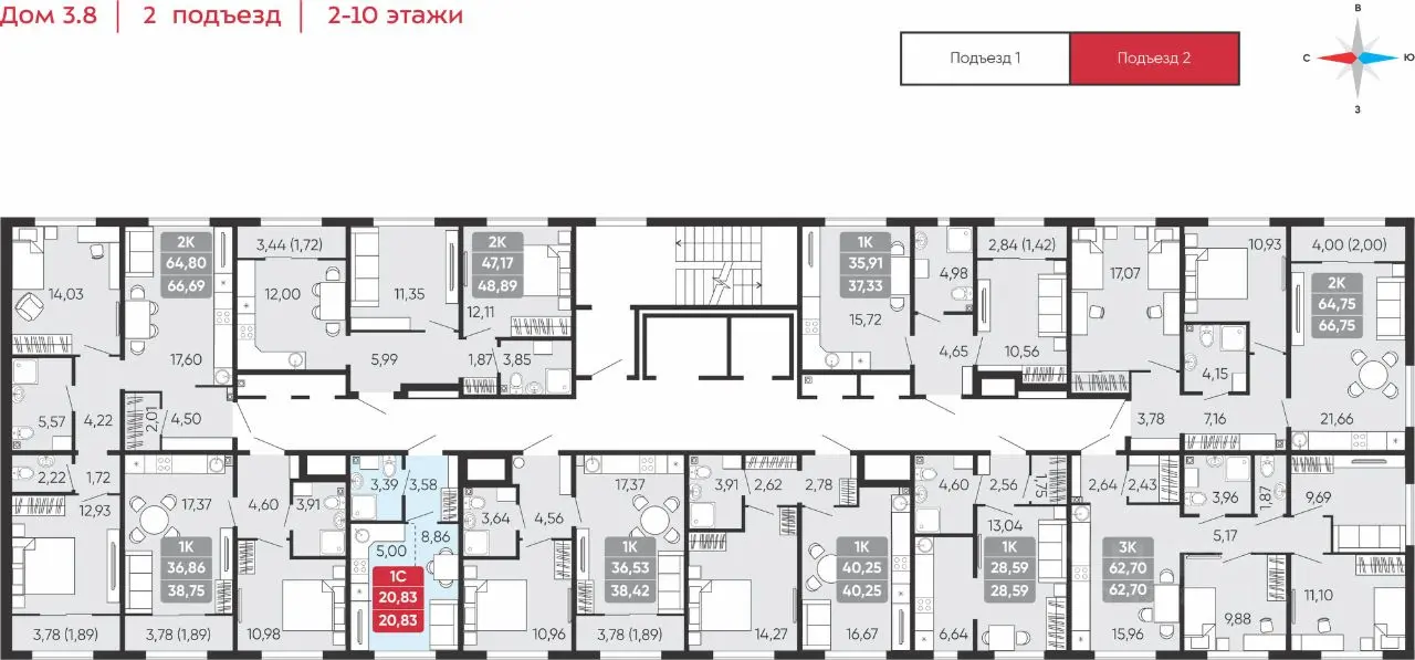 Планировка