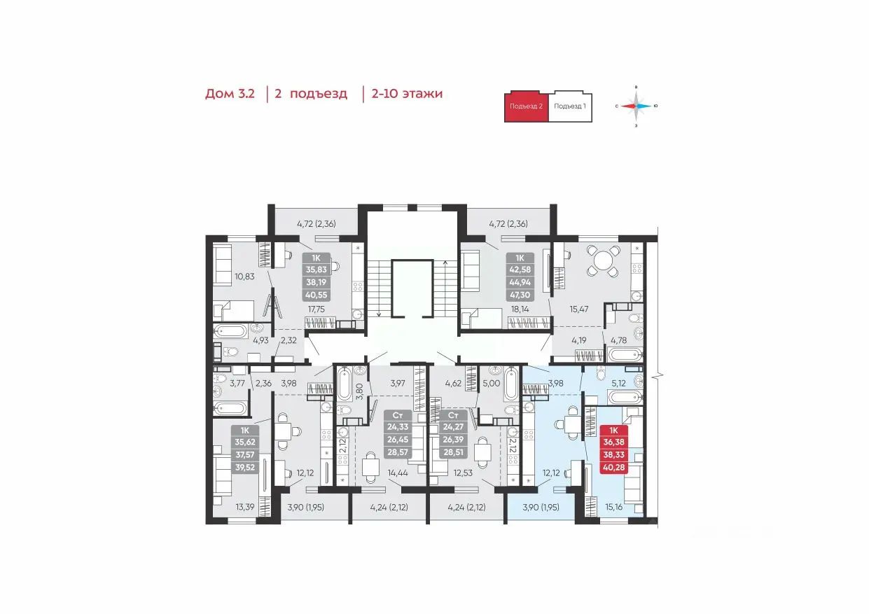 Планировка