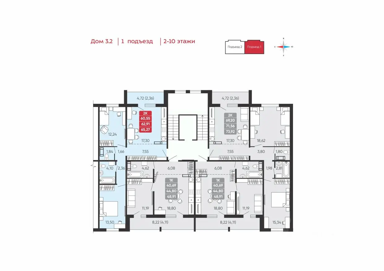 Планировка