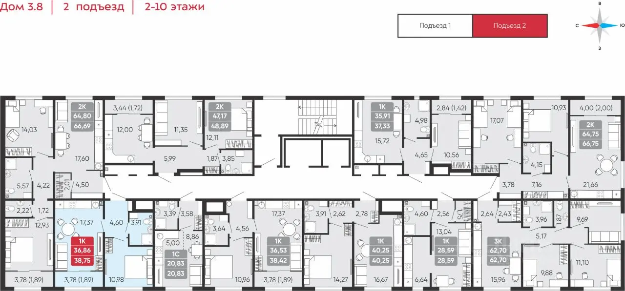 Планировка