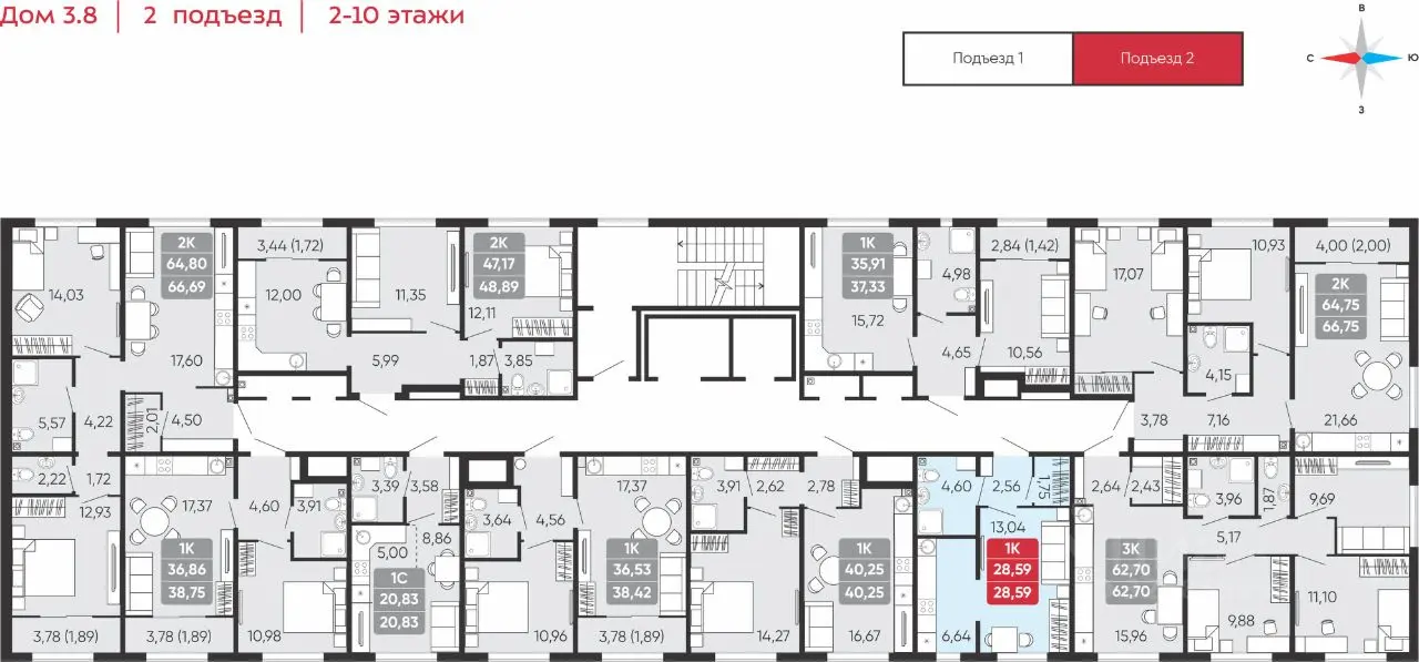 Планировка