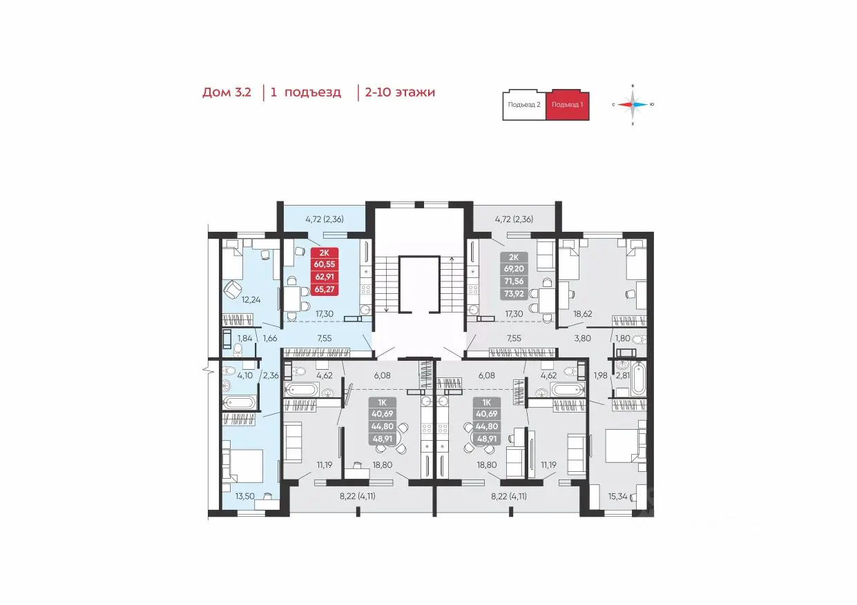 Планировка