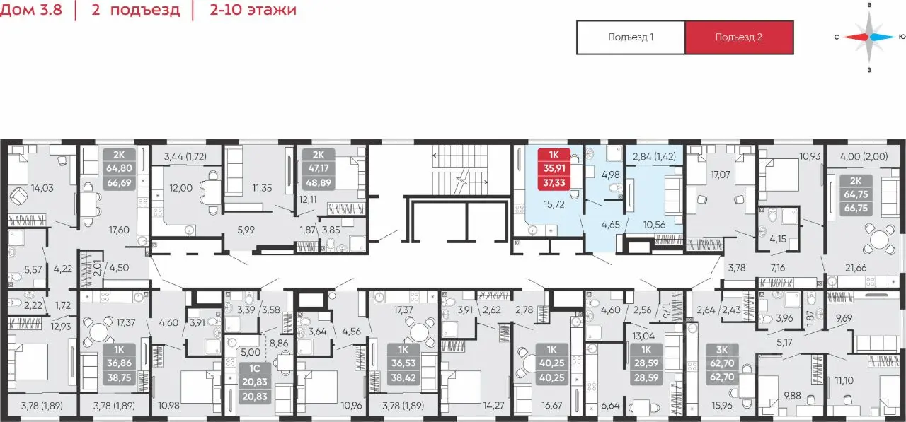 Планировка