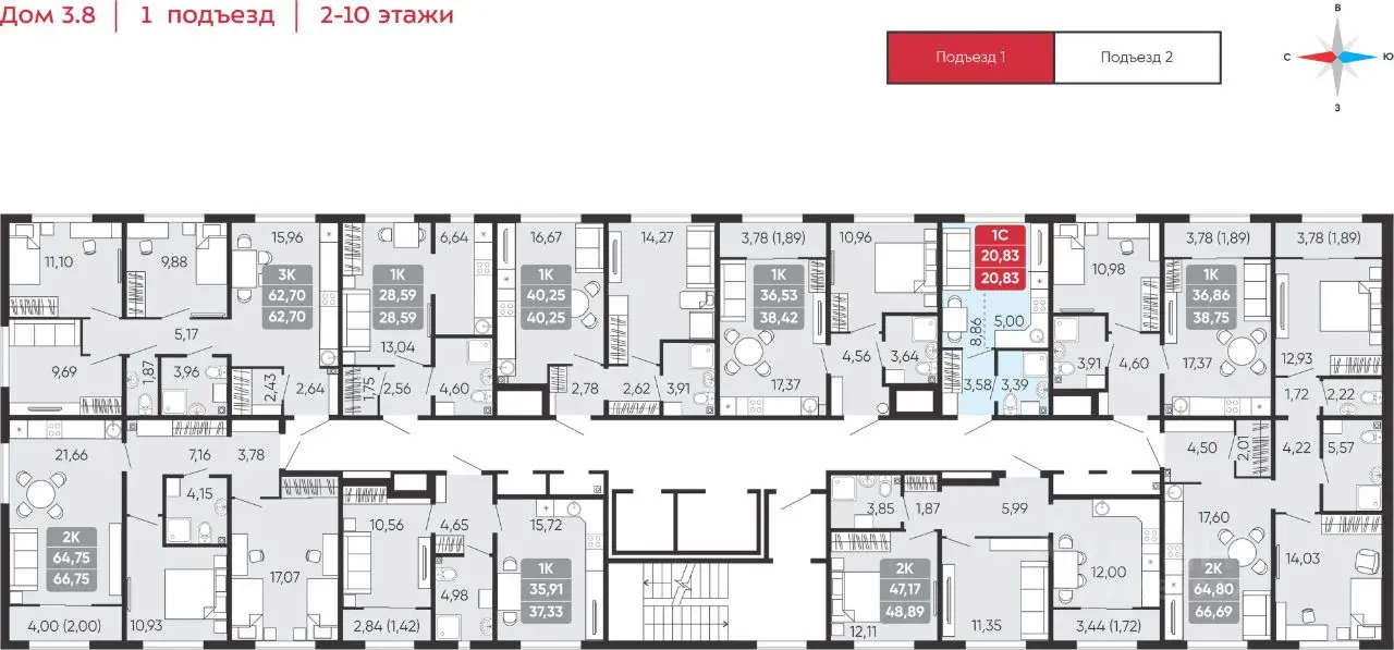 Планировка