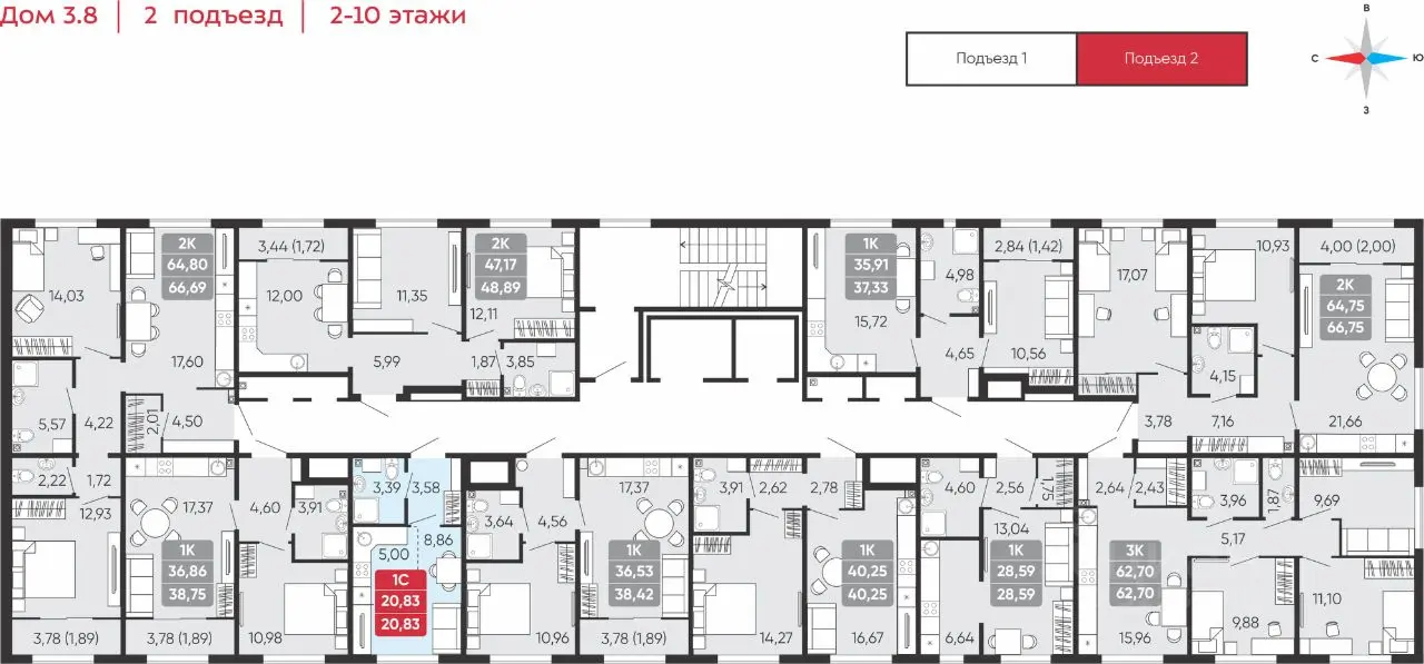 Планировка