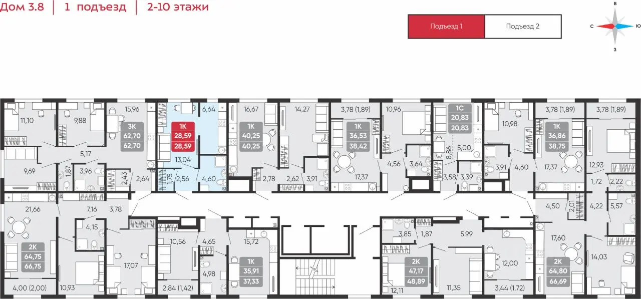 Планировка