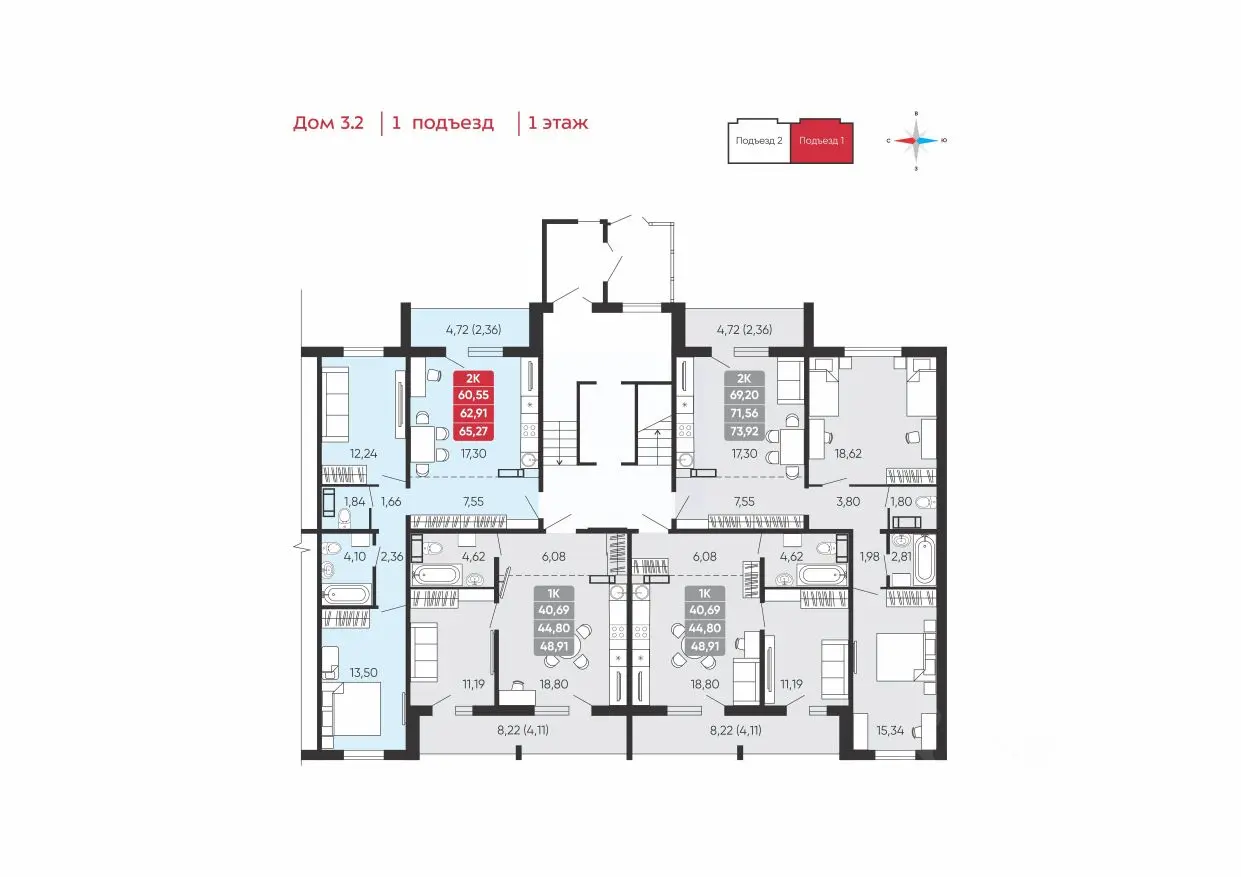 Планировка