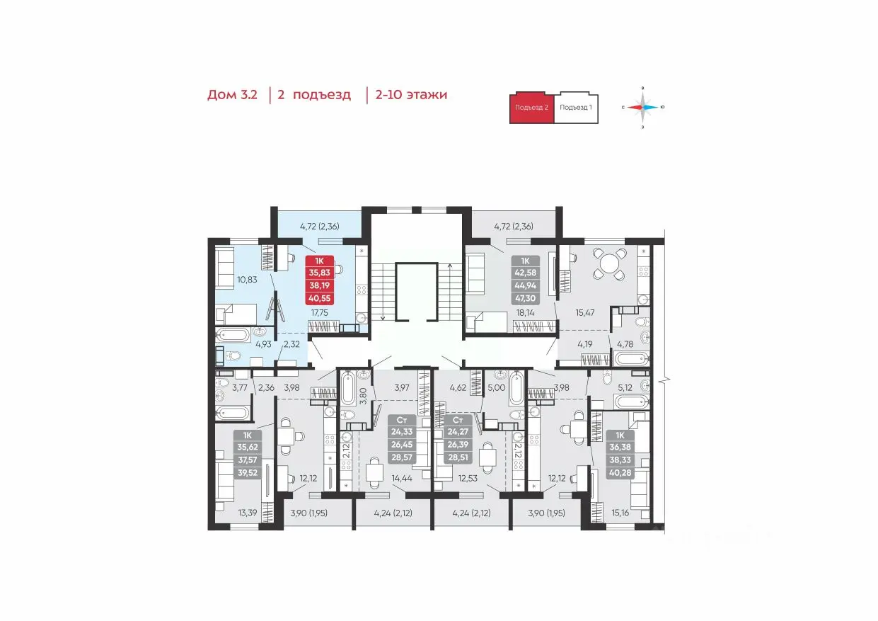 Планировка