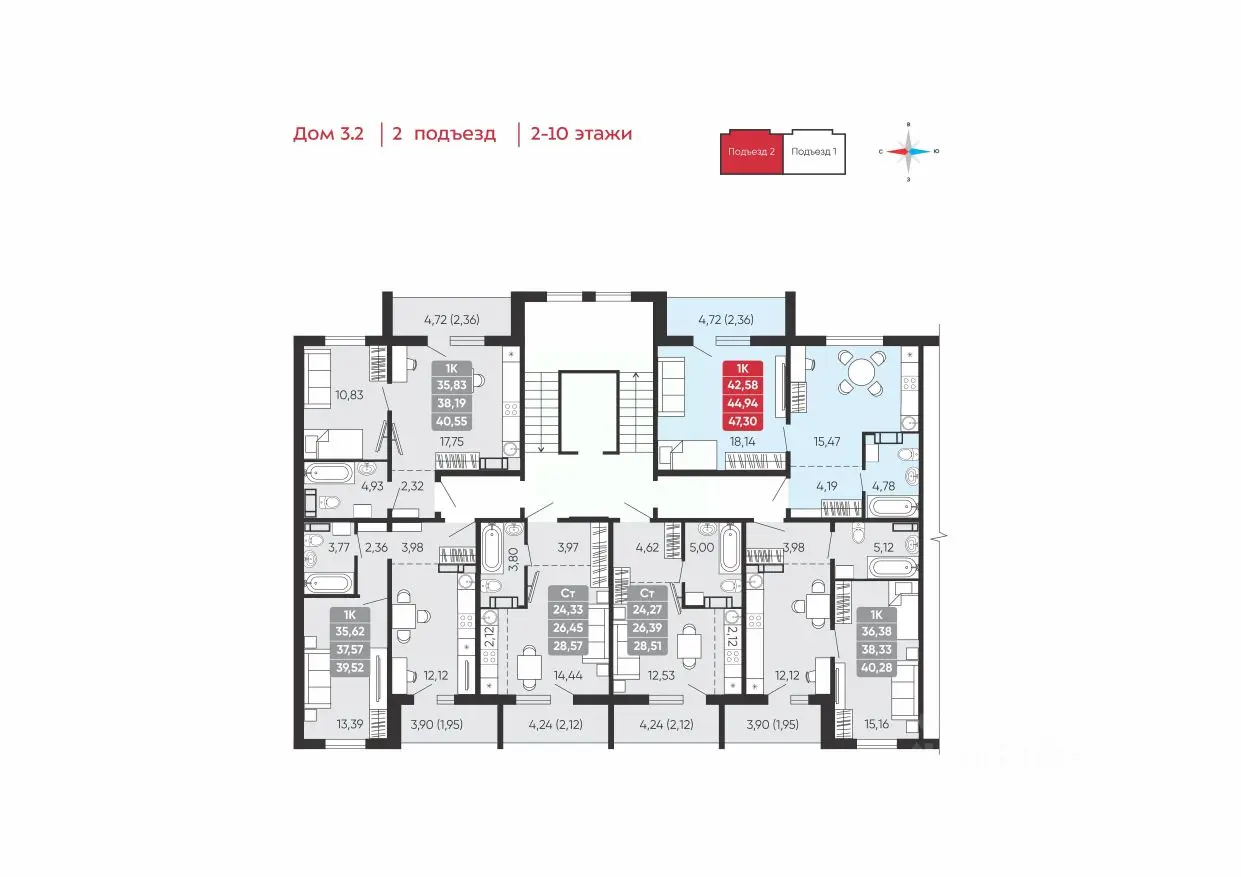 Планировка