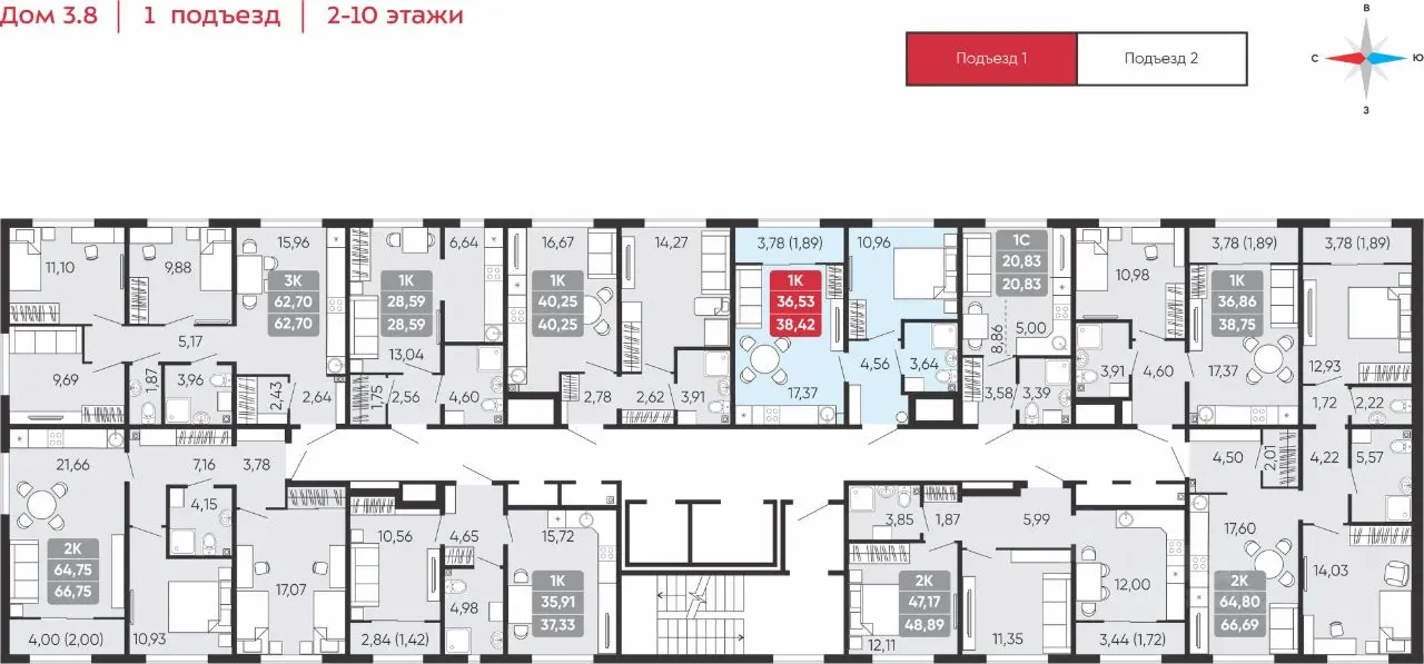 Планировка