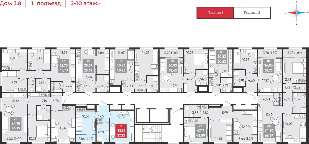 Планировка