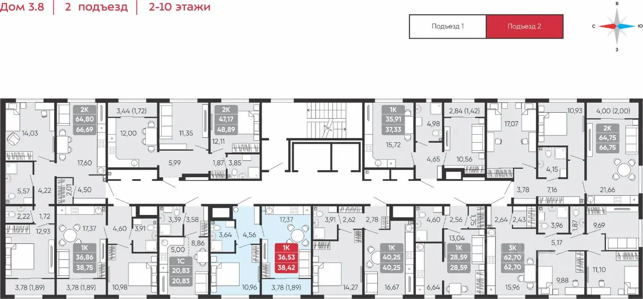 Планировка