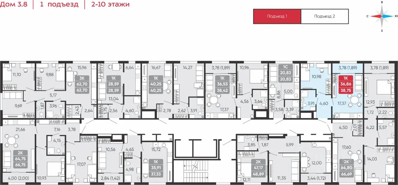 Планировка