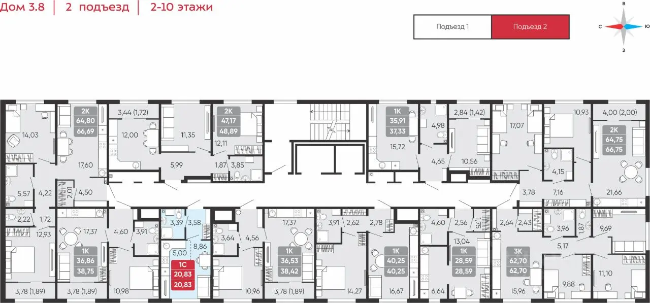 Планировка