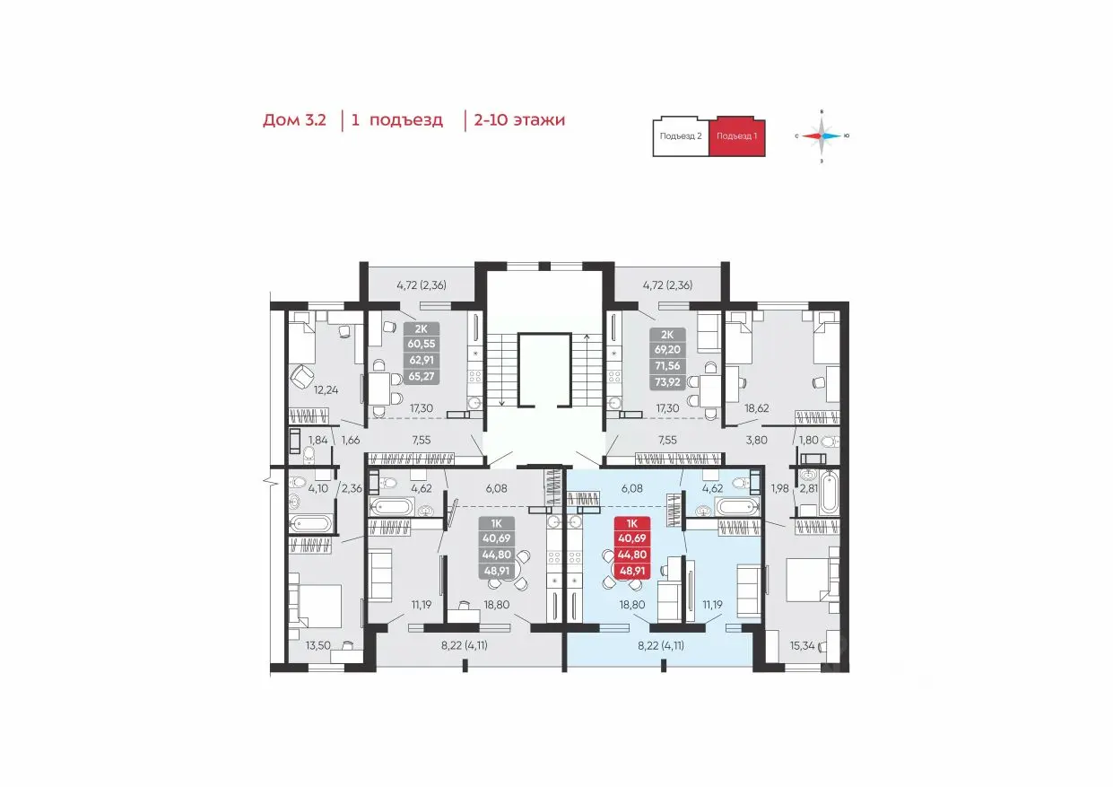 Планировка